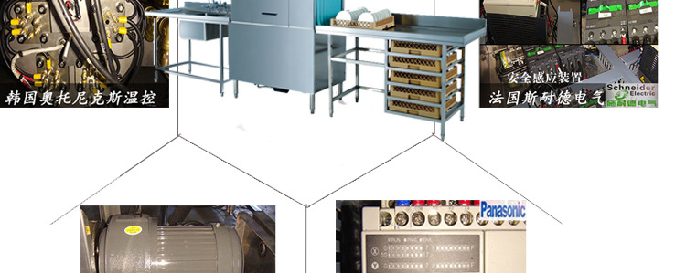 威順通道式洗碗機大型商用隧道式洗碗機食堂全自動洗杯機消毒洗碗