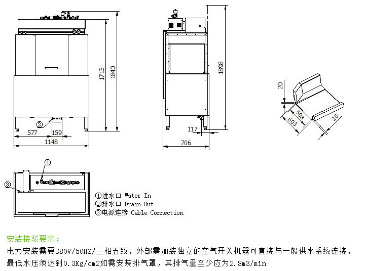 威順R-2E通道式洗碗機 學校食堂洗碗機 商用洗碗機 全自動洗碗機