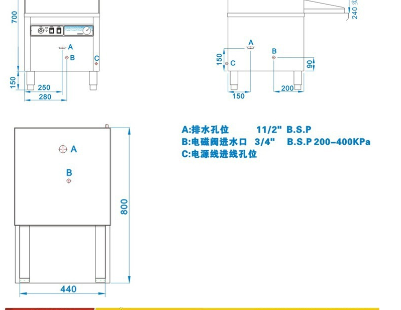 佳斯特XWJ-XD-42商用臺下式洗杯機/新粵海桌下型前置式家用洗碗機