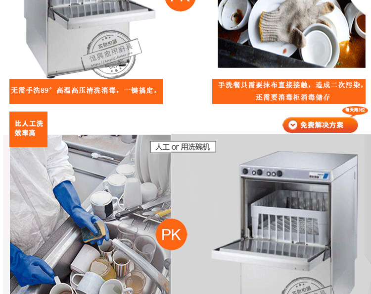 商用小型臺下式洗杯機G30 酒吧咖啡店洗碗機洗杯機全國聯保