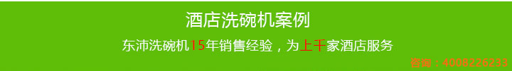 洗碗機咖啡廳商用臺下式小型全自動洗杯機酒吧一體式快餐盤刷碗機