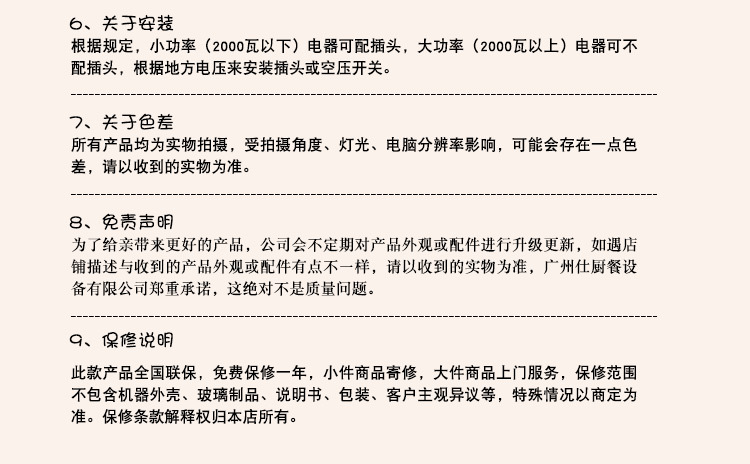 佳斯特洗碗機(jī)商用XWJ-XD-25洗杯機(jī)臺(tái)下式自動(dòng)清洗碗筷盤(pán)碟刀叉