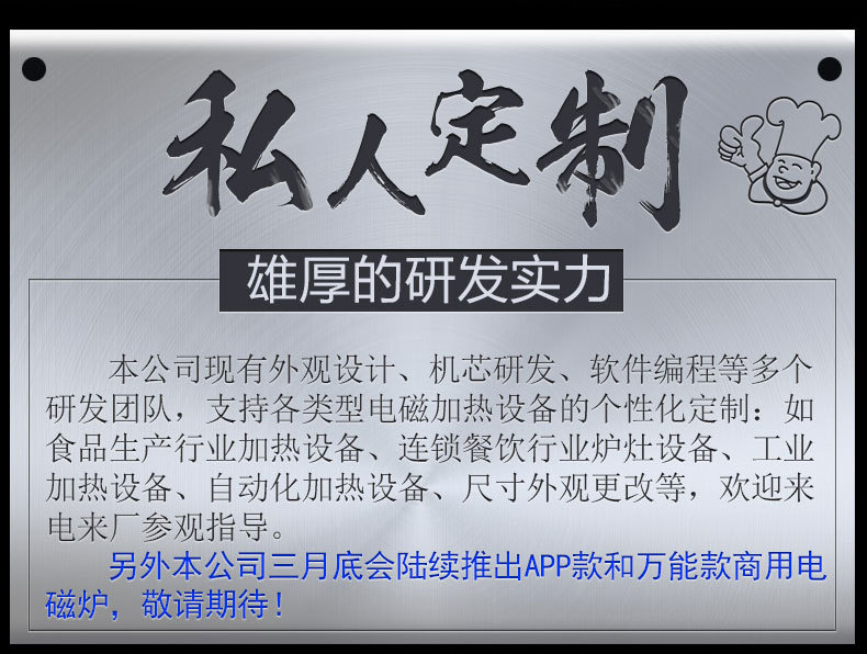 商業電磁爐商用電磁煲仔爐六頭煲仔飯機2.5kw電磁煲仔爐電磁加熱