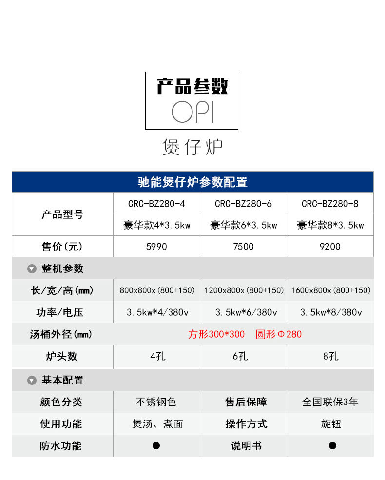 商業電磁爐商用電磁煲仔爐六頭煲仔飯機2.5kw電磁煲仔爐電磁加熱