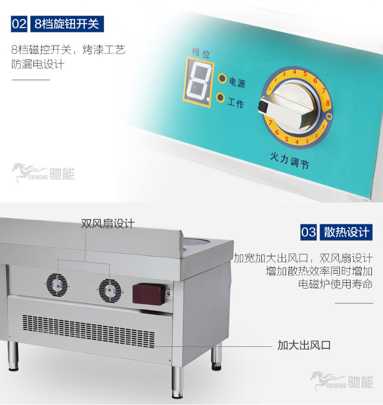 商業電磁爐商用電磁煲仔爐六頭煲仔飯機2.5kw電磁煲仔爐電磁加熱