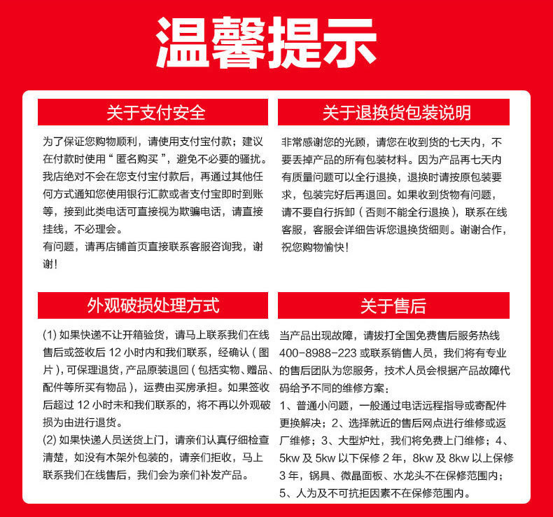 商業電磁爐商用電磁煲仔爐六頭煲仔飯機2.5kw電磁煲仔爐電磁加熱