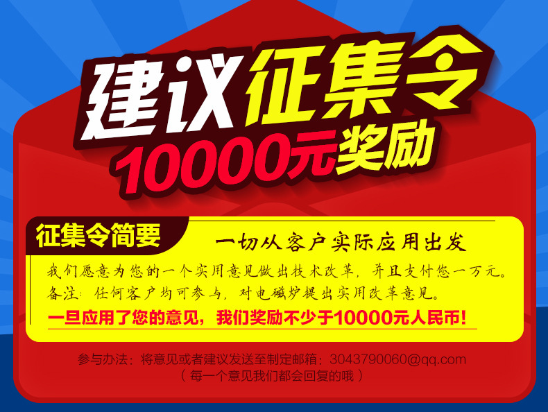 商業電磁爐商用電磁煲仔爐六頭煲仔飯機2.5kw電磁煲仔爐電磁加熱