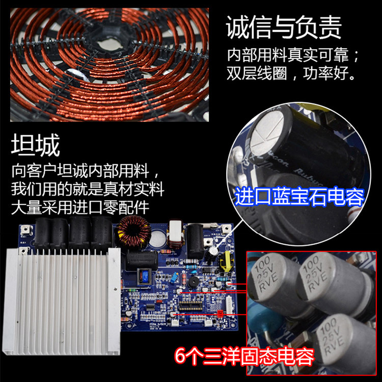 海智達(dá)商用電磁爐3000w六頭煲仔爐帶保溫格六眼煲仔爐多頭電磁灶