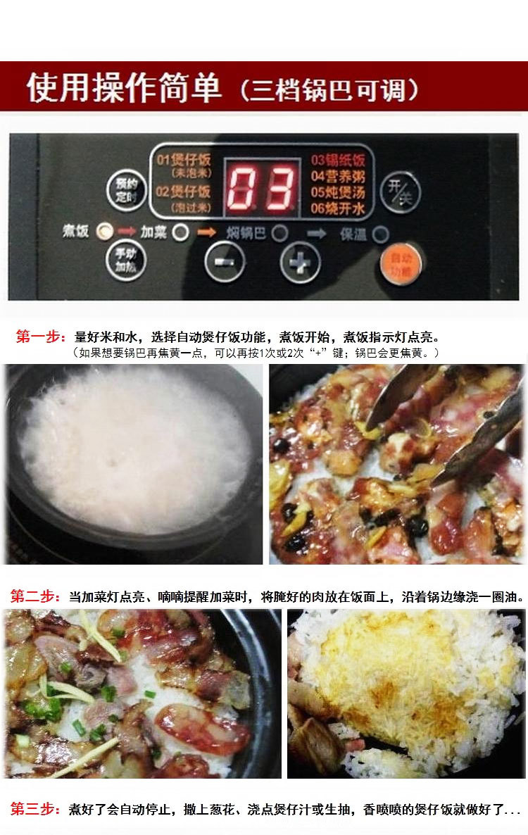 煲仔爐商用多頭電磁爐六眼全自動電磁商用6頭智能煲仔爐飯機