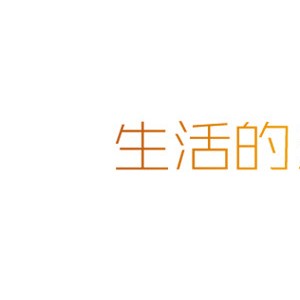 電磁雙頭單尾小炒爐 雙頭平頭爐 超節(jié)能連體燃氣炒爐 炊事設備