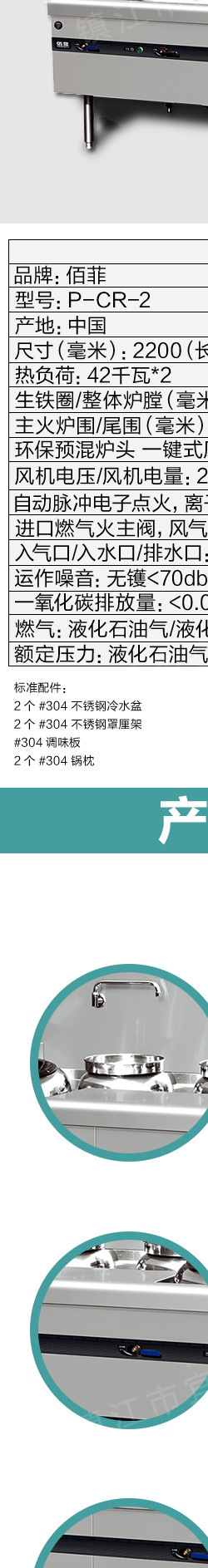 商用燃氣環保雙頭雙尾雙溫灶炒灶炒菜機大鍋灶