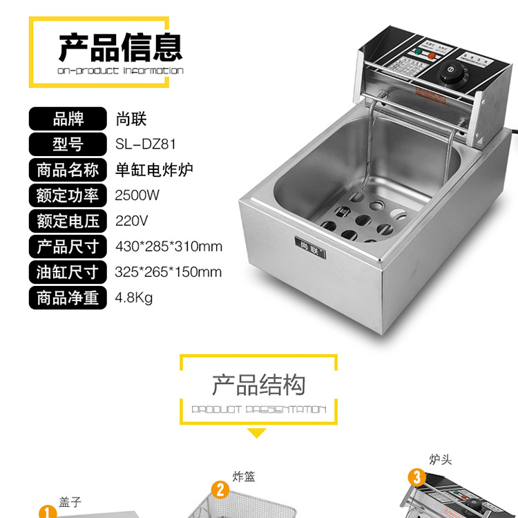 尚聯商用節能大炒鍋單炒單尾燃氣灶單頭燃氣灶猛火灶酒店大炒爐