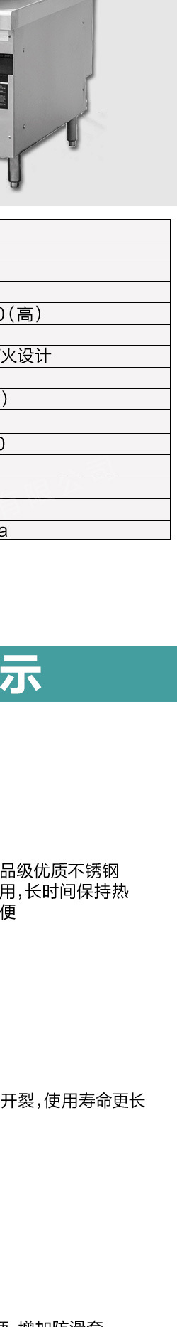 燃氣環(huán)保不銹鋼單頭大湯鍋湯桶大桶