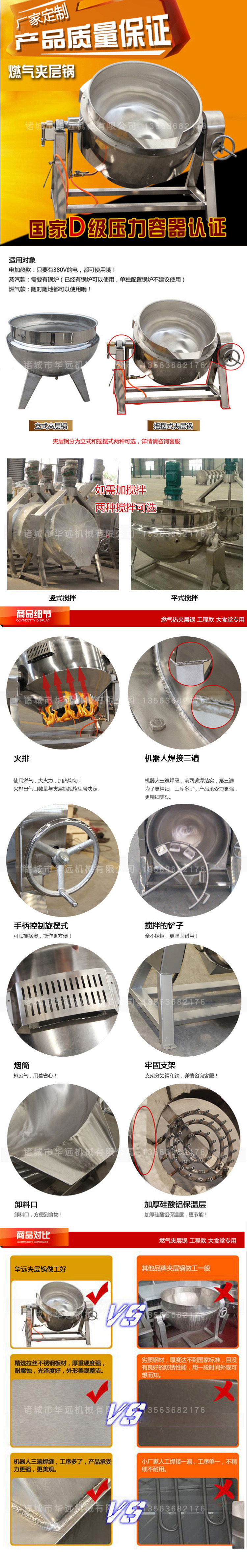 廠家熱賣 可傾式燃?xì)鉁?加厚型不銹鋼更耐用 整機(jī)質(zhì)保一年