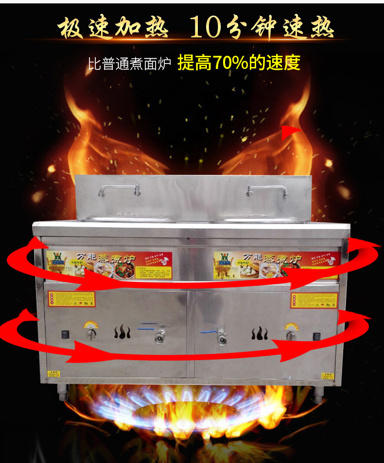 燃氣雙頭煮面爐 臺式多功能電熱湯桶爐 鹵肉爐 電湯面爐 煮湯粉爐