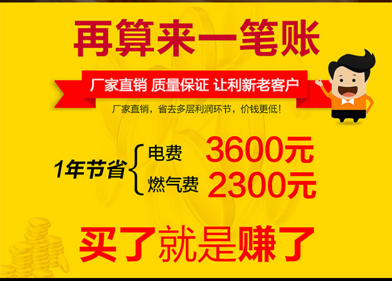 燃氣雙頭煮面爐 臺式多功能電熱湯桶爐 鹵肉爐 電湯面爐 煮湯粉爐