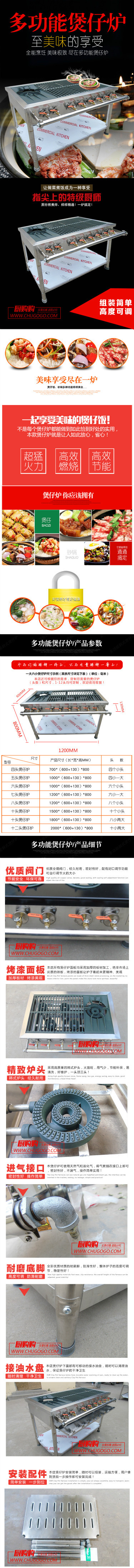 酷寧牌韓式平爐韓式煲仔爐商用篦子砂鍋灶燃?xì)庠蠲突瘘S燜雞灶