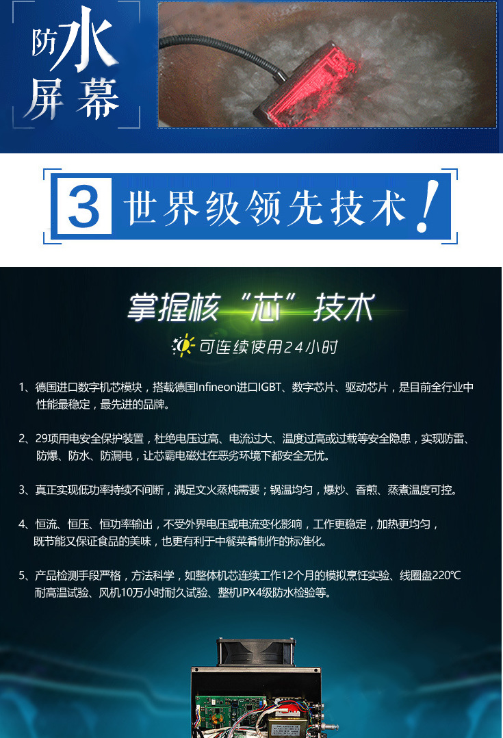 卓旺大功率電磁六頭煲仔爐 商用電磁爐灶六頭電煲仔飯機 廚房設備