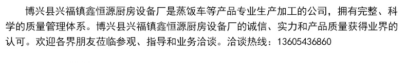 廠家直銷 節能六頭立式煲仔爐 燃氣六頭煲仔爐 電磁六頭煲仔飯機