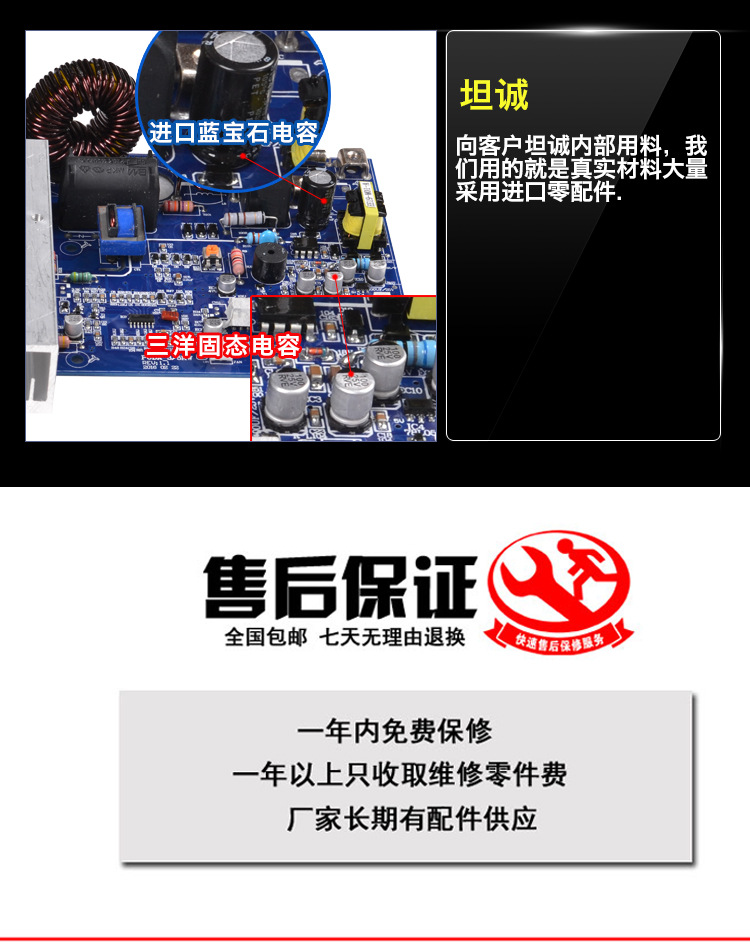 海智達四頭商用電磁爐煲仔爐四頭電磁爐煲仔爐商用大功率3000W*4