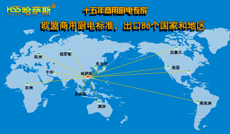 商用電磁爐12/15/20/25/30KW飯堂大鍋灶 廚房大功率電磁灶 設備