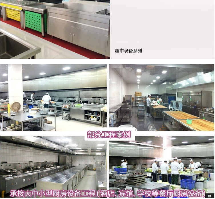 專(zhuān)業(yè)批發(fā) 酒店賓館食堂商用電磁大鍋灶380V 商用單頭電磁灶組合