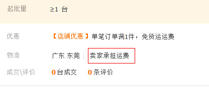 商用電磁爐 單頭單尾小炒爐 12-30KW 餐飲創(chuàng)業(yè)設(shè)備 電磁雙頭炒爐