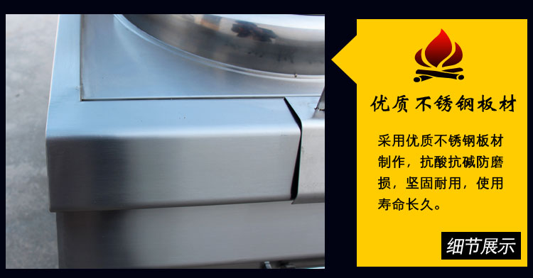 商用電磁炒灶/雙炒單水撐炒灶/微耗電商用灶、單頭單尾電磁爐