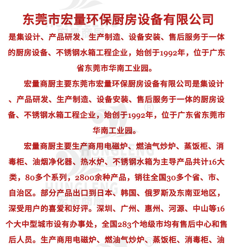 大鍋灶的價格雙頭單尾炒爐雙頭單尾電磁炒爐