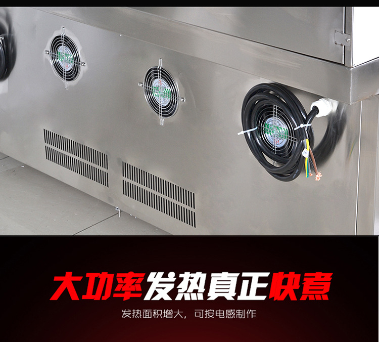 海智達雙頭單尾炒爐15Kw 酒店雙頭爆炒爐15Kw 大功率電磁爐