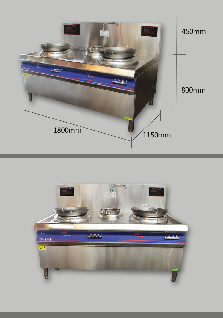 電磁爐 大功率雙頭單尾小炒爐智能電磁灶 商用電磁爐廠家