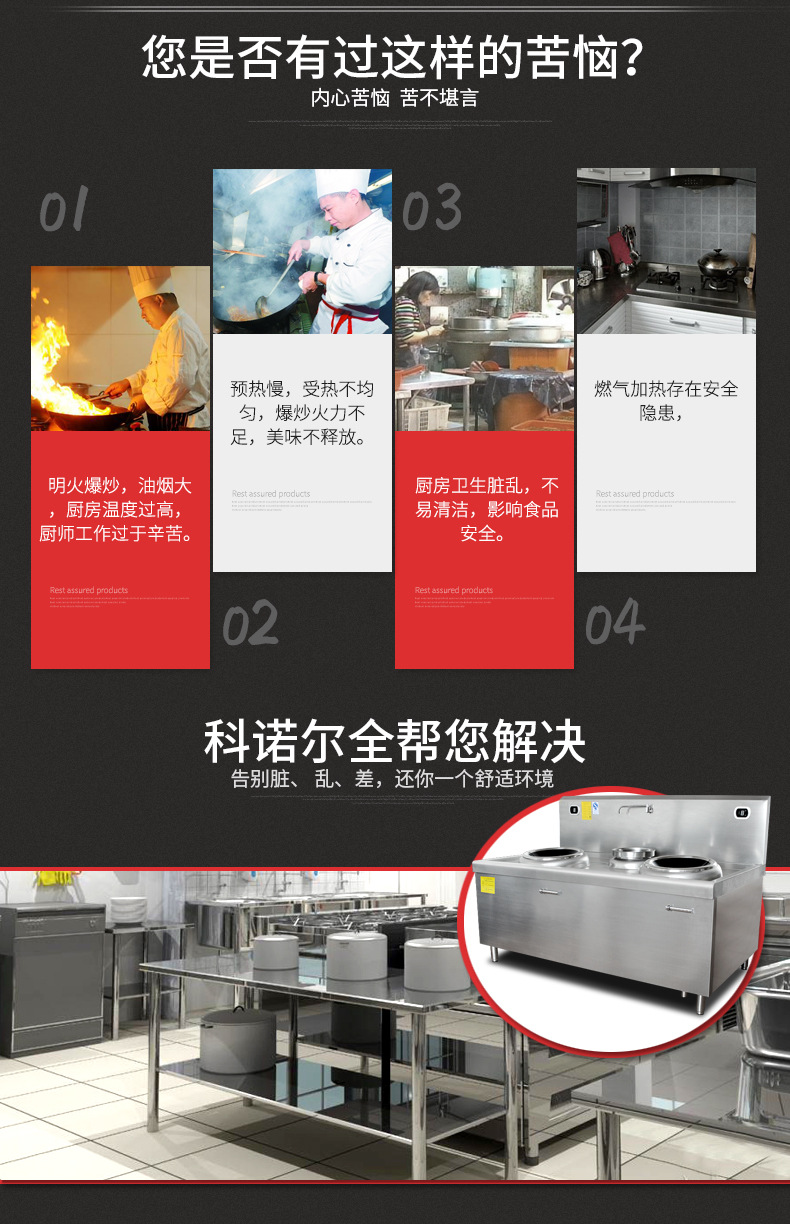 商用電磁爐雙頭單尾15KW小炒爐爆炒爐15000W大功率電炒爐電磁灶