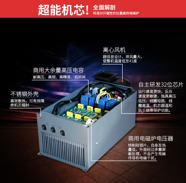 商用電磁爐雙頭單尾15KW小炒爐爆炒爐15000W大功率電炒爐電磁灶