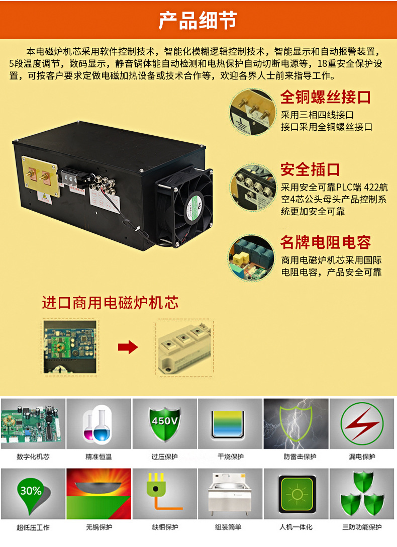 酒店臺式炒爐 8kw電磁雙頭單尾小炒爐 大功率商用電磁爐批發(fā)廠家