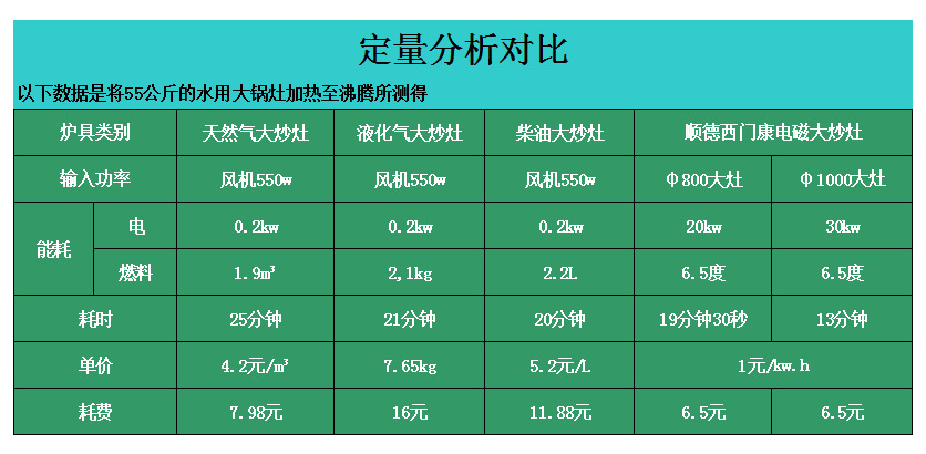 微信截圖_20160921131924