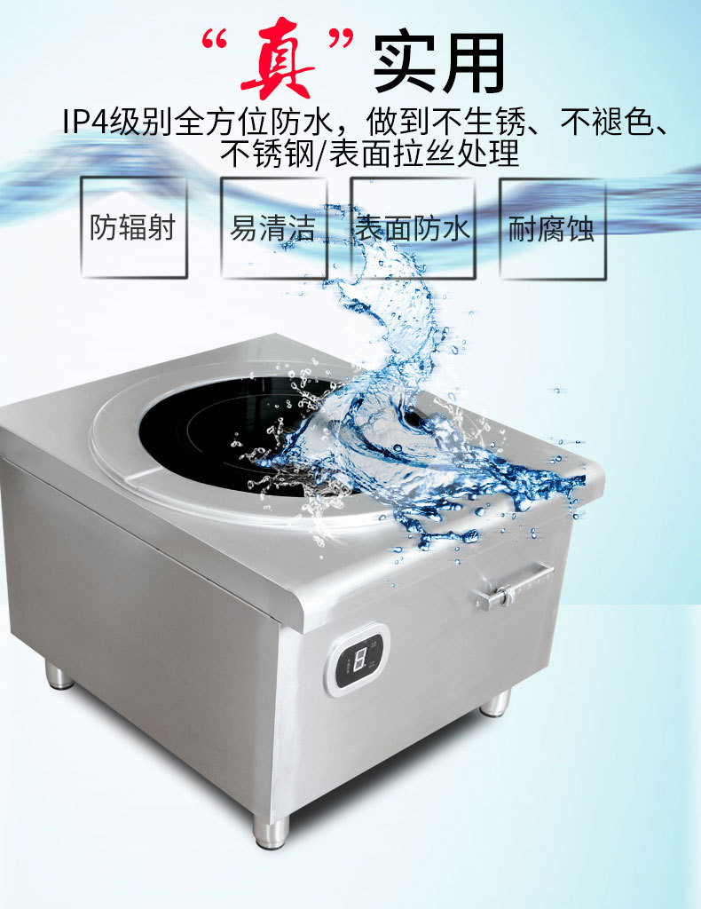 15KW大功率商用電磁爐灶單頭臺式電磁煲湯爐 節(jié)能不銹鋼矮湯爐