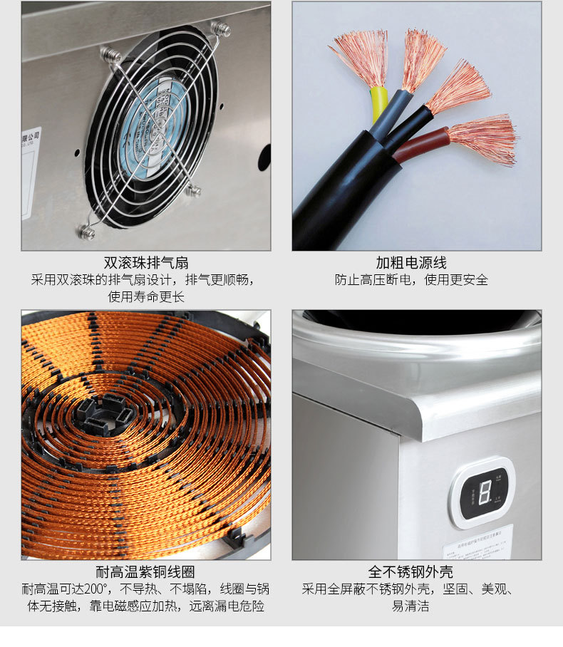 15KW大功率商用電磁爐灶單頭臺式電磁煲湯爐 節(jié)能不銹鋼矮湯爐