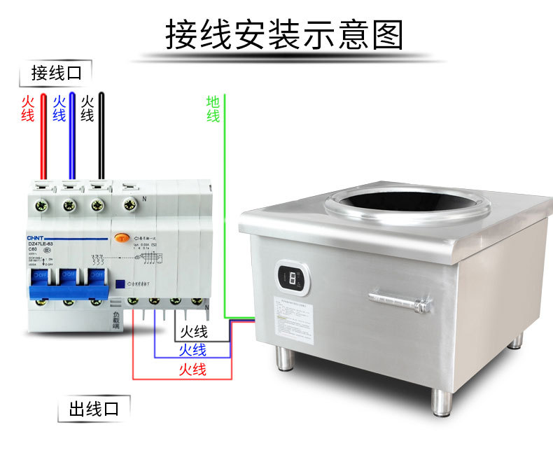 15KW大功率商用電磁爐灶單頭臺式電磁煲湯爐 節(jié)能不銹鋼矮湯爐