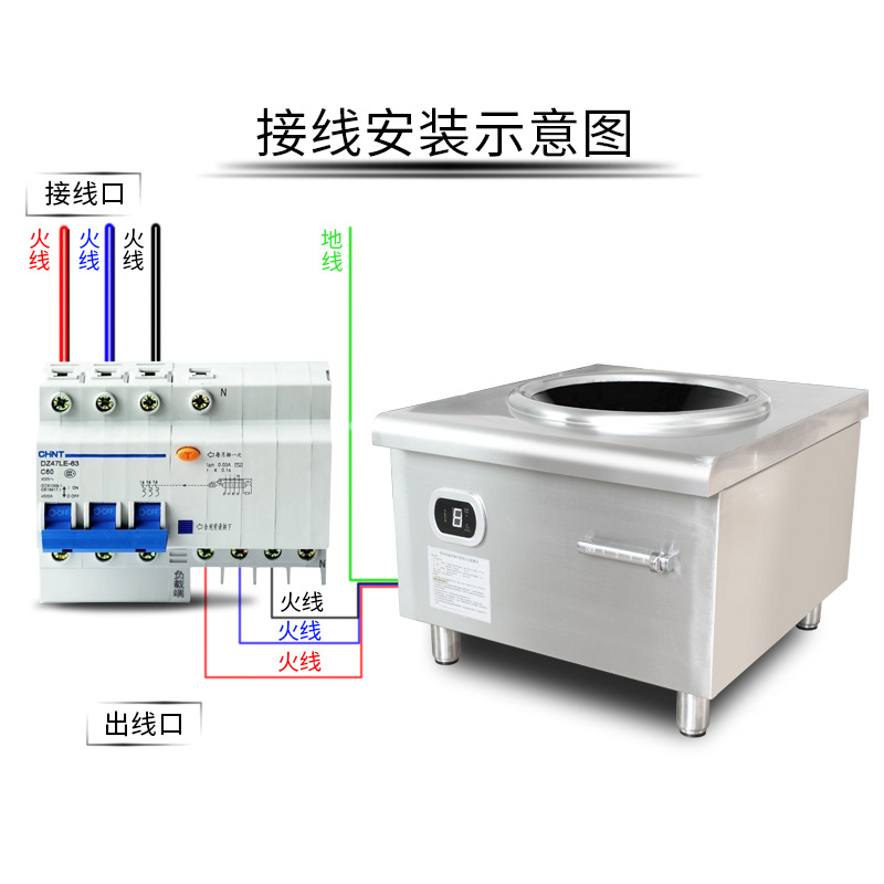 15KW大功率商用電磁爐灶單頭臺式電磁煲湯爐 節(jié)能不銹鋼矮湯爐