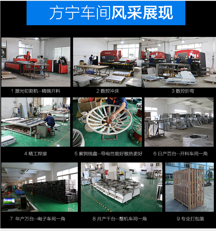 方寧商用電磁爐廠家 單頭矮湯爐 單眼雙眼矮湯爐 全國包郵