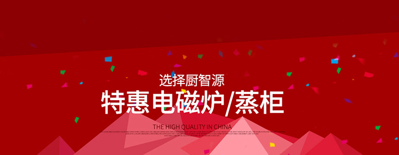 商用電磁煲湯爐 8KW大功率電磁煲湯爐 廚房單眼單頭節能矮湯爐