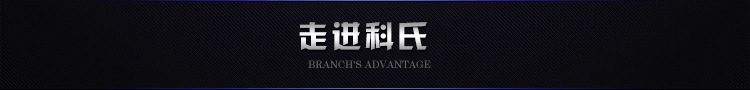 科氏 商用電磁爐 800/400電磁組合爐灶 雙頭組合爐 大功率電磁爐