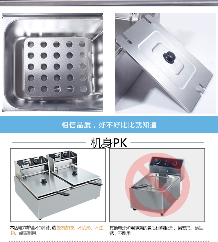 整機(jī)加厚商用單缸電炸爐 油炸鍋 電炸鍋 炸薯條機(jī) 油炸機(jī)