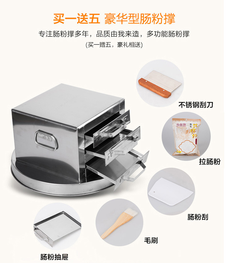 腸粉機抽屜式 家用3層蒸爐蒸盤廣東拉腸粉爐三格四抽粉撐包邊正品