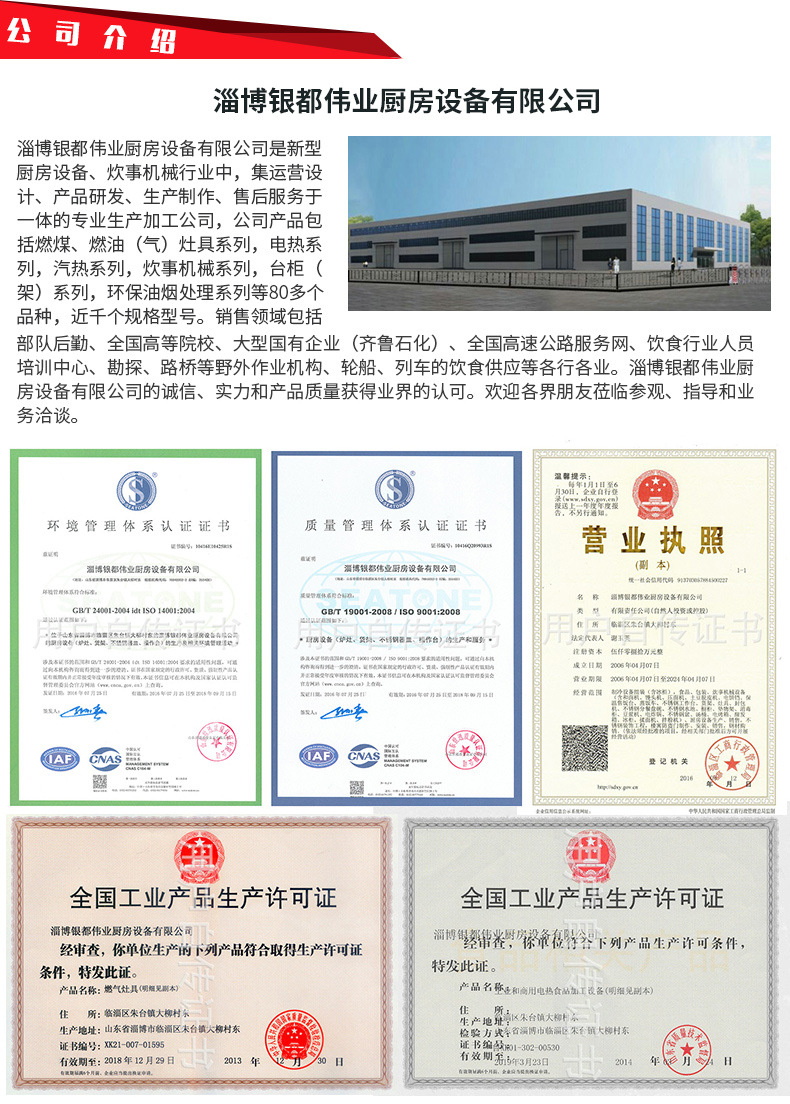 廠家批發 酒店廚房用電磁搖擺湯鍋湯爐 可傾斜式學校專用熬湯鍋