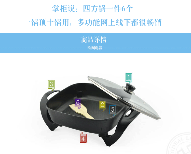 韓式多功能電熱鍋 紅雙喜方鍋四方鍋 5L電火鍋 家用電炒鍋不粘鍋