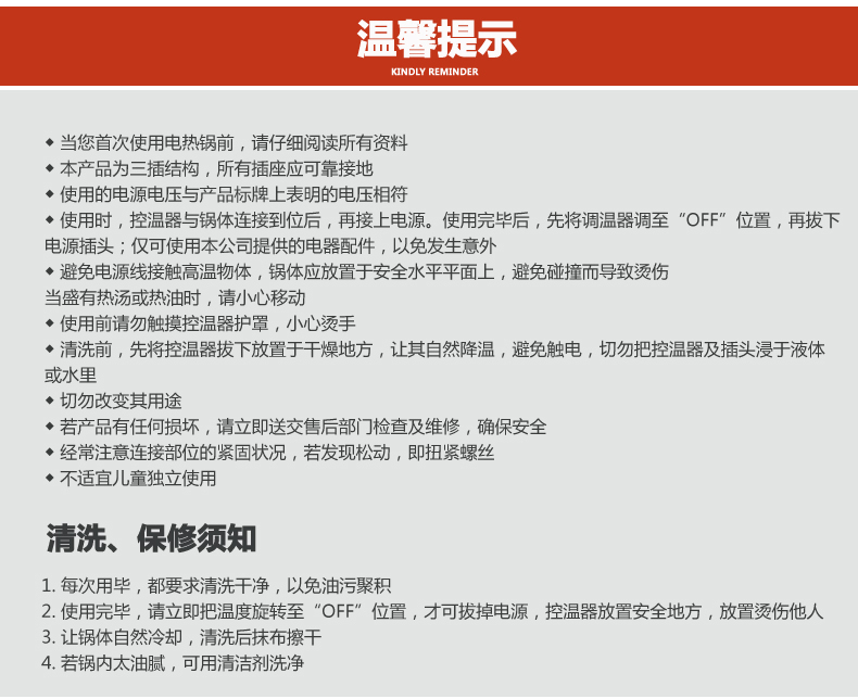 廠家批發(fā)大紅雙喜鴛鴦鍋大容量家用電火鍋?lái)n式多功能電熱鍋不粘鍋