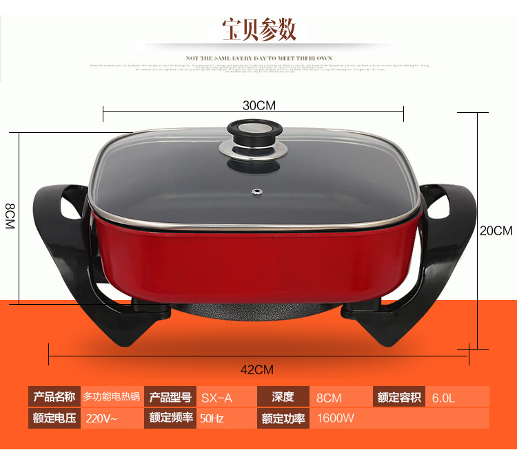 廠家直銷紅雙喜四方鍋 韓式多功能家用電火鍋 6L大容量電熱鍋批發