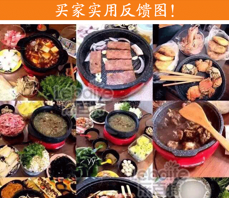 韓國(guó)進(jìn)口well cook新款電火鍋烤盤麥飯石不粘煎烤涮多功能烏龜鍋