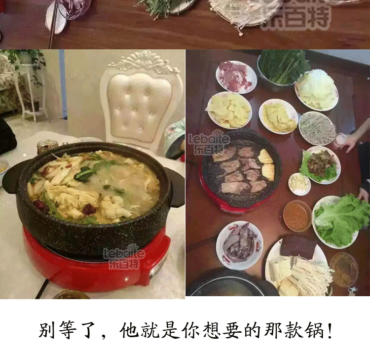 韓國(guó)進(jìn)口well cook新款電火鍋烤盤麥飯石不粘煎烤涮多功能烏龜鍋